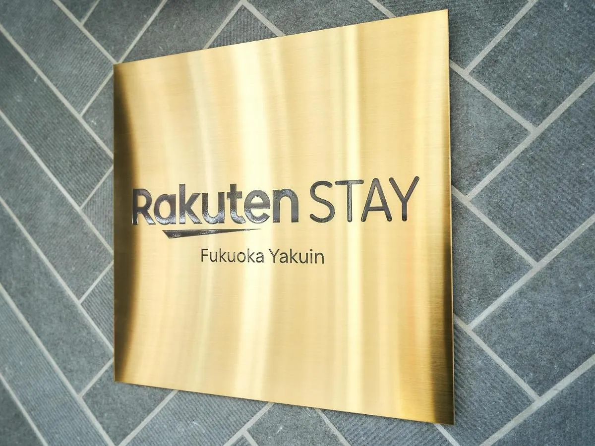 Rakuten Stay Fukuoka Yakuin Triple Room Japonya